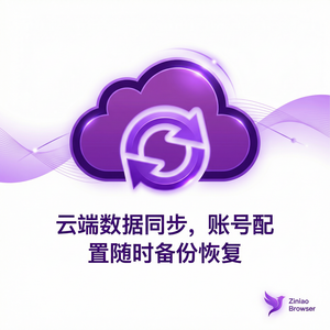 紫鸟浏览器电脑版 - 紫鸟浏览器电脑版AI模特生成