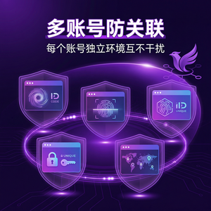 紫鸟浏览器电脑版 - 紫鸟浏览器电脑版与激励不相容风险管理集成