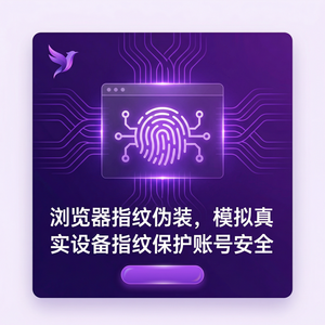 紫鸟浏览器电脑版 - 紫鸟浏览器电脑版与协作管理集成