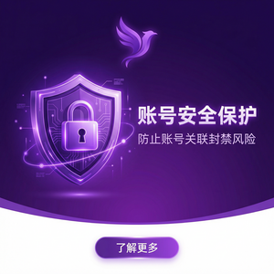 紫鸟浏览器电脑版 - 紫鸟浏览器电脑版与步态识别集成