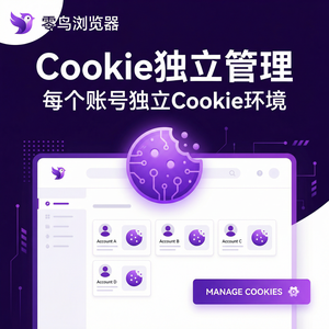 紫鸟浏览器电脑版 - 紫鸟浏览器电脑版木马防护